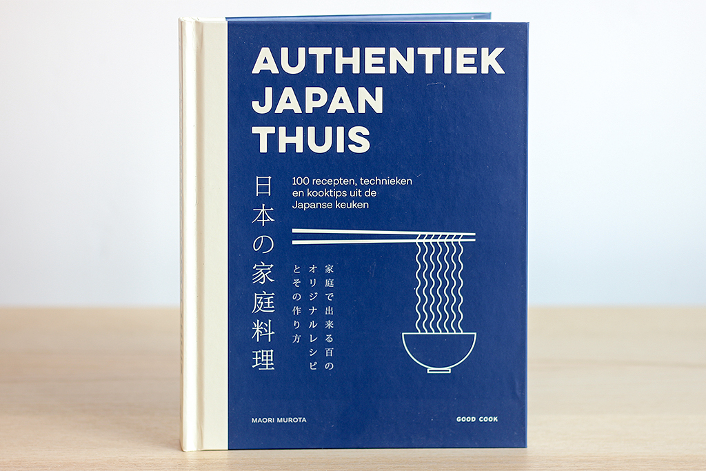 Boekrecensie: Authentiek Japans thuis @ Lauriekoek.nl